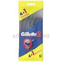 Бритвенный станок Gillette-2 №4 + 1шт. Procter&Gamble