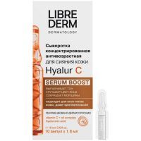 Либридерм (Librederm) сыворотка концентрированная антивозрастная Hyalur С 1,8мл №10 Биофармлаб