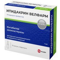 Ипидакрин Велфарм амп.(р-р д/в/м и подкожн. введ.) 15мг/мл 1мл №10 Велфарм/Россия