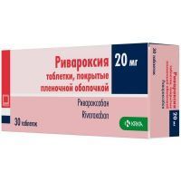 Ривароксия таб. п/пл. об. 20мг №30 KRKA dd Novo mesto/Словения