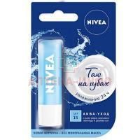 NIVEA LipCare бальзам д/губ Аква Забота 4,8г Beiersdorf AG/Германия