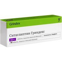 Ситаглиптин Гриндекс таб. п/пл. об. 50мг №56 Grindex/Латвия
