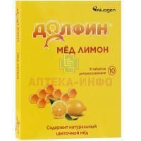 ДОЛФИН таб. рассас. 3,2г №10 (мед и лимон) Плантико