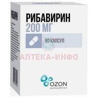 Рибавирин капс. 200мг №60 Озон