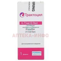 Трактоцил фл.(р-р д/в/в введ.) 7,5мг/мл 0,9мл Фармстандарт-УфаВИТА