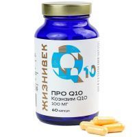 Коэнзим Q10 100мг капс. 380мг №60 Рубин/Россия