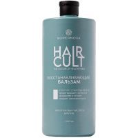 Бальзам косметический SUPERNOVA HAIR CULT восстанавливающий 1000мл Народные промыслы