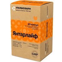 Янтарлайф капс. 410мг №60 Уралбиофарм/Россия