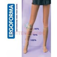 Гольфы ERGOFORMA антиварикозн. жен. (2 кл.ком.) 23-32мм (беж.) №3 (арт. 321) Cizeta/Италия