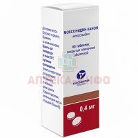 Моксонидин Канон таб. п/пл. об. 400мкг №60 (банки) Канонфарма/Россия