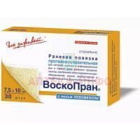 Воскопран с мазью Левомеколь повязка 7,5x10см №30 Новые перевязочные материалы