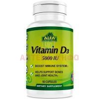 Витамин D3 5000 капс. №30 Alfa Vitamins Laboratories/США