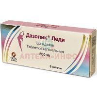 Дазолик Леди таб. ваг. 500мг №6 Abdi Ibrahim Ilac Sanayi ve Ticaret A.S./Турция