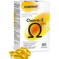 Фортевит Омега-3 капс. №80 Полярис/Россия