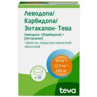 Леводопа/Карбидопа/Энтакапон-Тева таб. п/пл. об. 50мг + 12,5мг + 200мг №30 (фл.) Teva Pharmaceutical Works Private/Венгрия