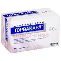 Торвакард таб. п/пл. об. 40мг №90 Saneca Pharmaceuticals/Словакия
