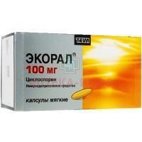 Экорал капс. 100мг №50 Teva/Чехия