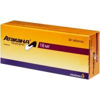 Атаканд таб. 16мг №28 Klocke Pharma-Service/Германия
