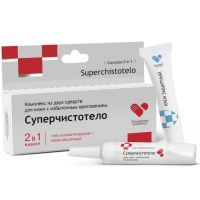 Комплекс ДОМАШНЯЯ АПТЕЧКА гель Суперчистотело 5мл + крем защитный д/тела 5мл Две линии/Россия