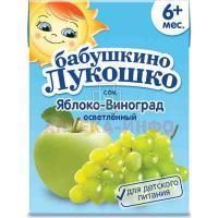 Сок БАБУШКИНО ЛУКОШКО яблоко/виноград (с 6мес.) 200мл Комплекс-Арго/Россия