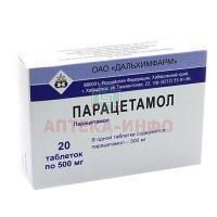 Парацетамол таб. 500мг №20 уп.конт.яч. Дальхимфарм/Россия