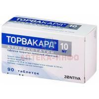 Торвакард таб. п/пл. об. 10мг №90 Saneca Pharmaceuticals/Словакия