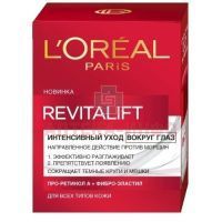 LOREAL PARIS REVITALIFT крем вокруг глаз Интенсивный уход 15мл L Oreal/Франция