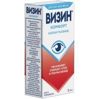 Визин Комфорт фл.-кап.(капли глазн.) 0,05% 15мл JANSSEN PHARMACEUTICА/Бельгия