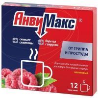 Анвимакс пак.(пор. д/приг. р-ра д/приема внутрь) №12 (малина) Рафарма