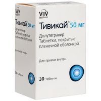 Тивикай таб. п/пл. об. 50мг №30 (фл.) Delpharm Poznan Spulka Akcyina/Польша