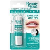Бальзам для губ Beauty Visage Восстанавливающий пептидный 3,6г Фитокосметик/Россия