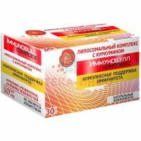 Иммунобулл Комплекс капс. №30 Вектор-Медика