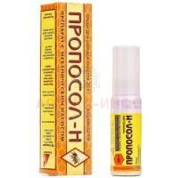 Пропосол-Н аэр. местно 20г Микрофарм/Украина