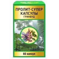 Пролит-Супер Гринвуд капс. 650мг №60 Лайф Фарм/Россия