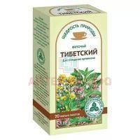 Чай лечебный ЩЕДРОСТЬ ПРИРОДЫ Тибетский очищающий пак.-фильтр 2г №20 Красногорсклексредства/Россия