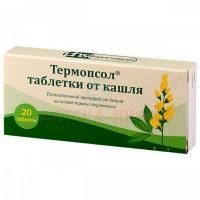 Термопсол таблетки от кашля таб. №20 Фармстандарт-Лексредства/Россия
