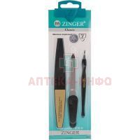 Набор ZINGER маникюрный (арт. zo-SIS-09) Zinger Group/Германия