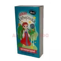 Бальзам АЛЕНУШКА детский 250мл Нарине