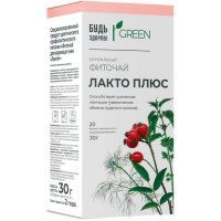 БУДЬ ЗДОРОВ! Грин Лакто плюс фиточай д/кормящих мам фильтр-пак. 1,5г №20 Грин Сайд/Россия