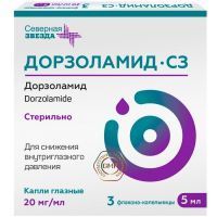 Дорзоламид-СЗ фл.-кап.(капли глазн.) 20мг/мл 5мл №3 Диафарм/Северная звезда