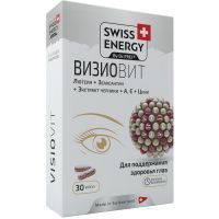 Свисс Энерджи Визиовит капс. №30 Gelpell AG/Швейцария