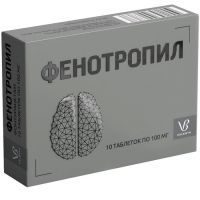 Фенотропил таб. 100мг №10 Валента Фармацевтика/Россия