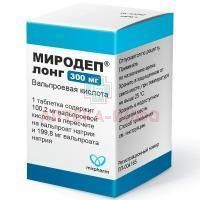 Миродеп лонг таб. пролонг. высвоб. п/пл. об. 300мг №100 Обнинская химико-фармацевтическая компания/Россия