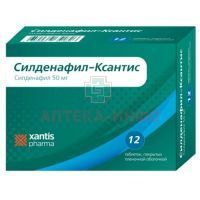 Силденафил-Ксантис таб. п/пл. об. 50мг №12 Saneca Pharmaceuticals/Словакия