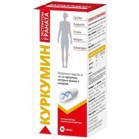 Куркумин с экстр. граната капс. №30 Витачай/Россия