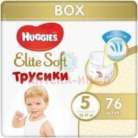 Подгузники-трусики ХАГГИС Elite Soft (12-17кг) №76 Кимберли-Кларк
