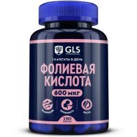GLS Фолиевая кислота капс. 600мкг №180 Глобал Хэлфкеар/Россия