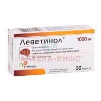 Леветинол таб. п/пл. об. 1000мг №30 Actavis/Исландия/Герофарм