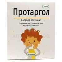 Протаргол фл.(пор. д/приг. р-ра д/мест. прим.) 200мг + р-ль Кировская ФФ/Россия