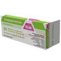 Хлорпротиксен таб. п/пл. об. 50мг №50 Фармпроект/Россия